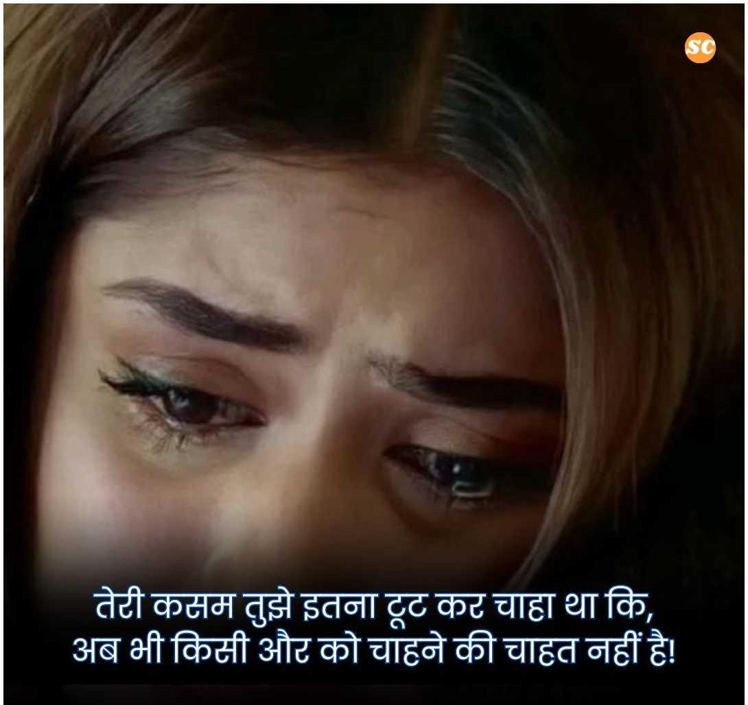 Alone Shayari In Hindi (16)