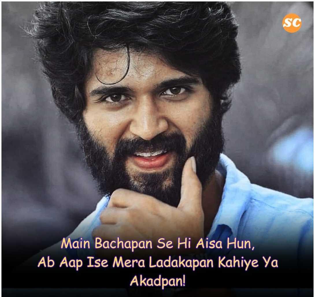 Attitude Quotes In Hindi (1)