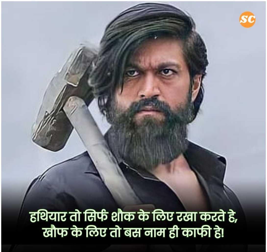 Attitude Quotes In Hindi (10)