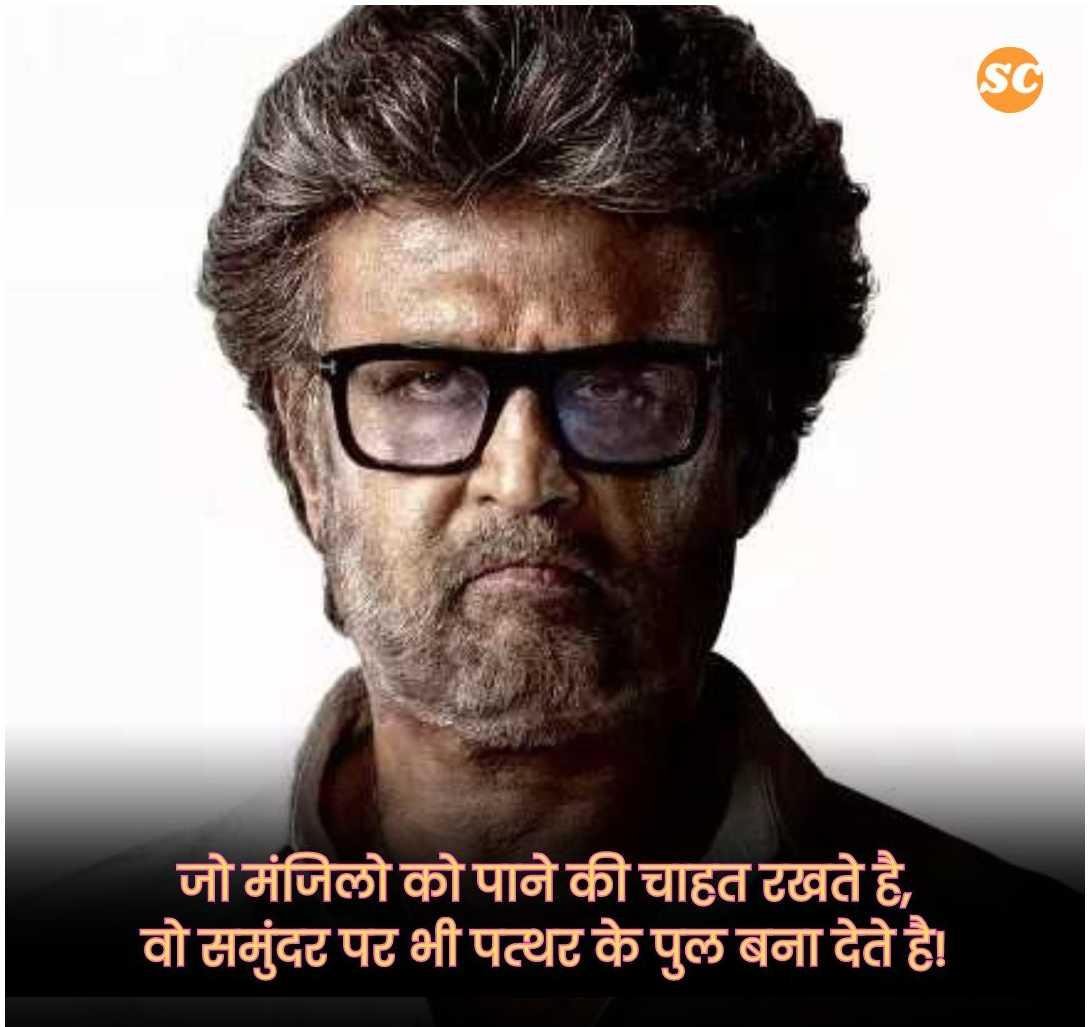 Attitude Quotes In Hindi (17)