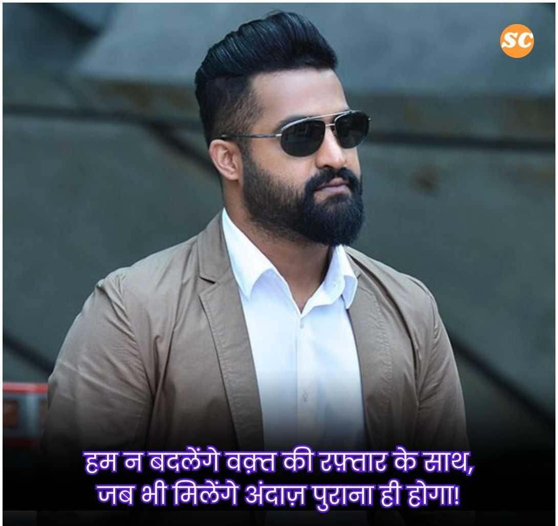 Attitude Quotes In Hindi (7)