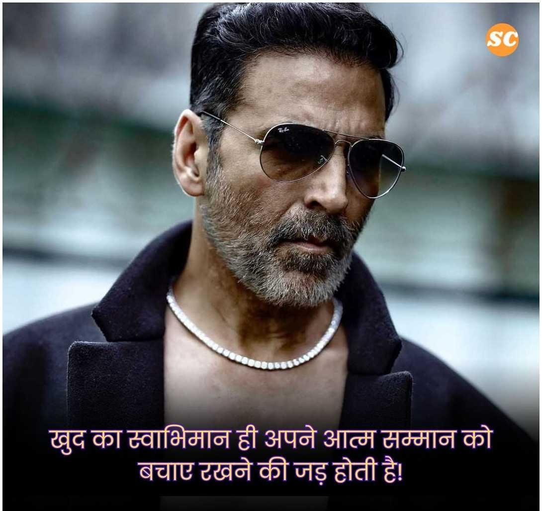 Attitude Quotes In Hindi (8)