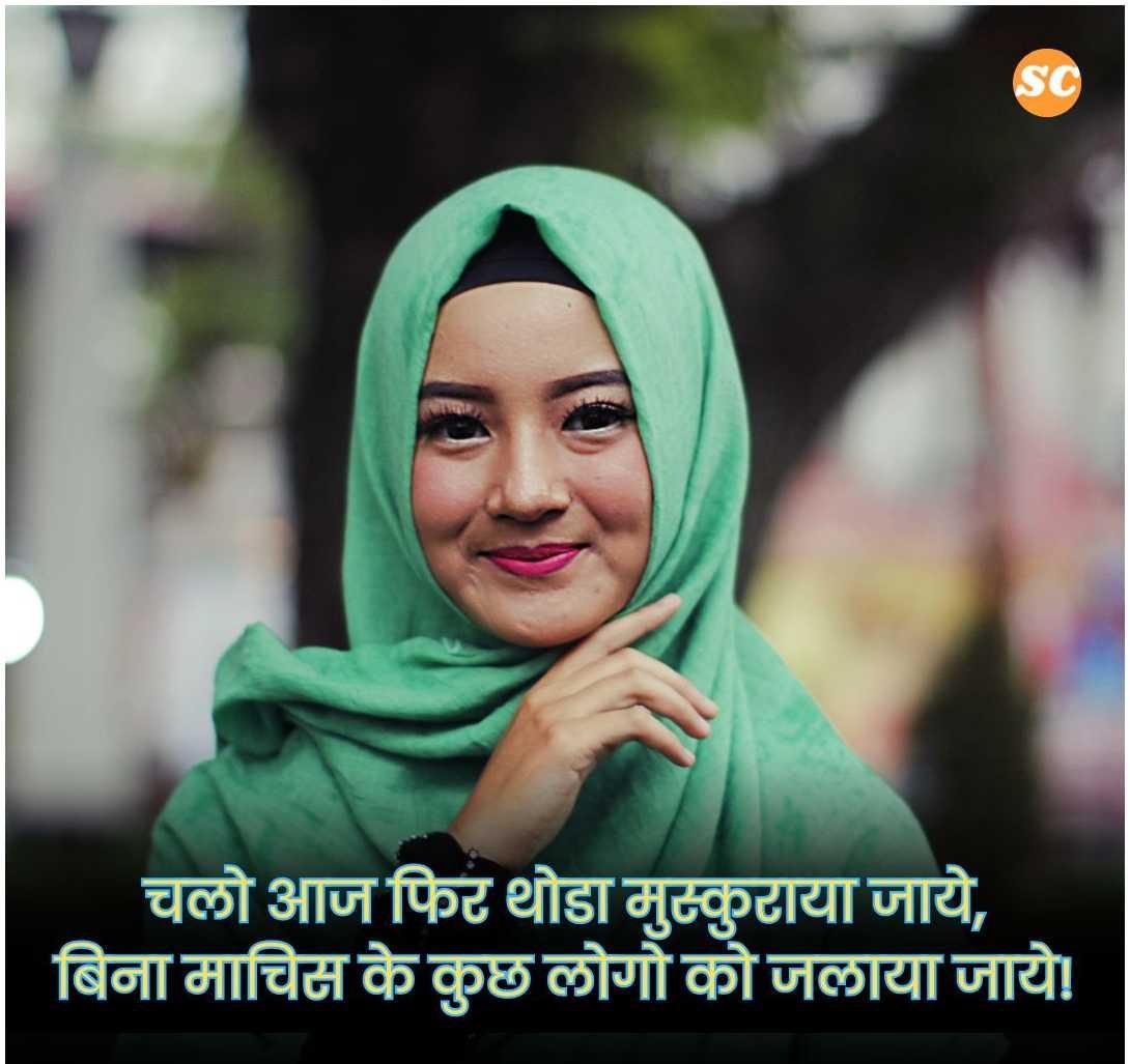 Attitude Shayari For Girls In Hindi (11)