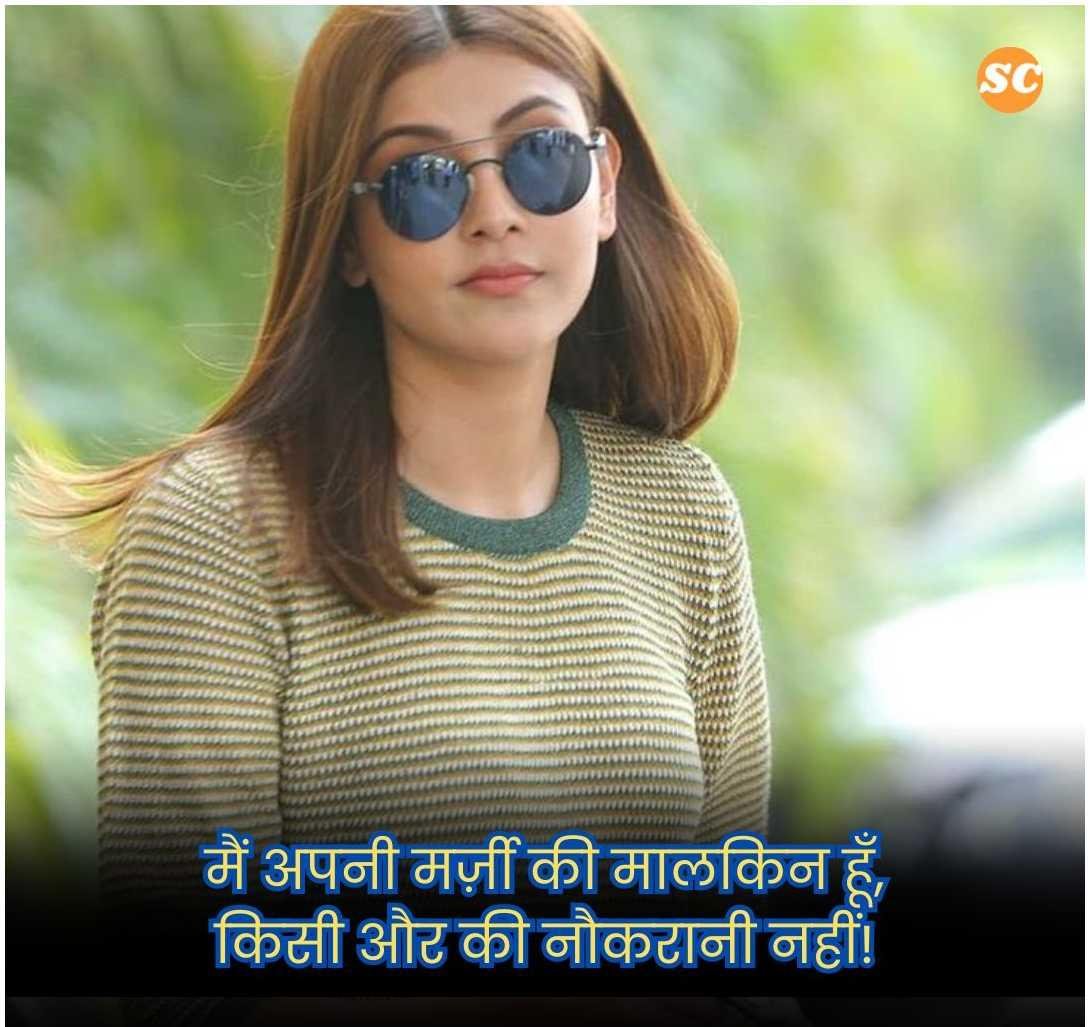 Attitude Shayari For Girls In Hindi (14)