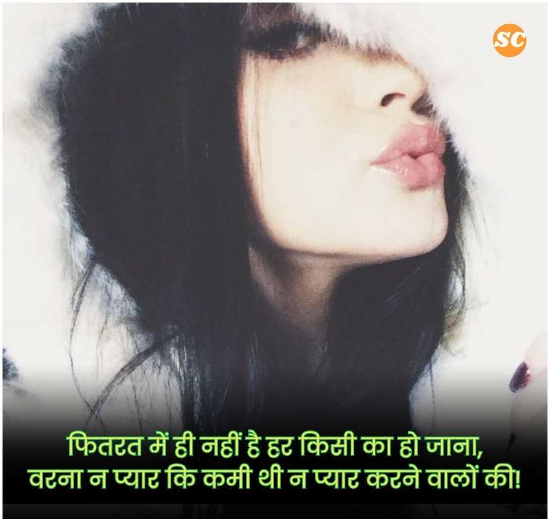 Attitude Shayari For Girls In Hindi (2)