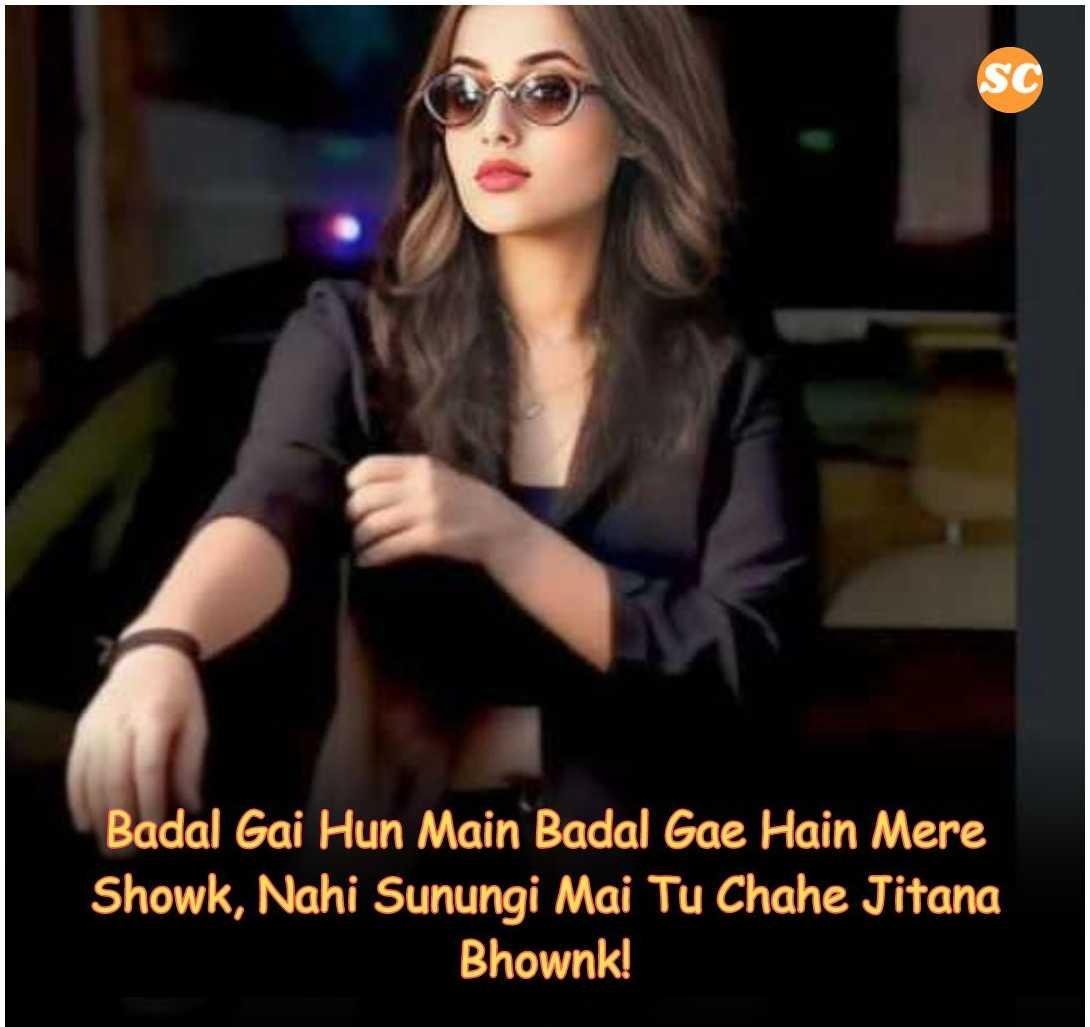 Attitude Shayari For Girls In Hindi (8)
