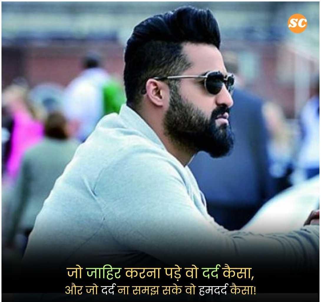 Attitude Shayari in Hindi (12)