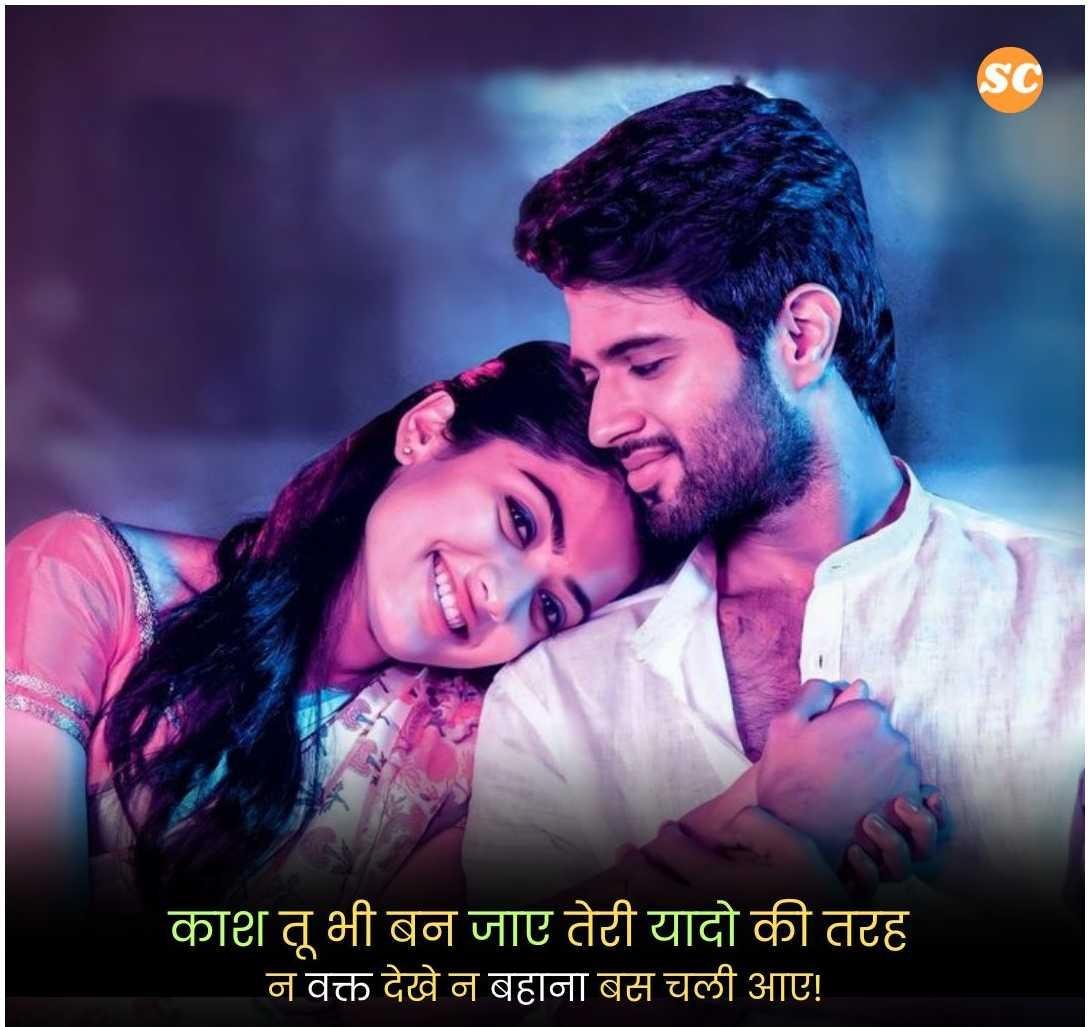 Attitude Shayari in Hindi (15)