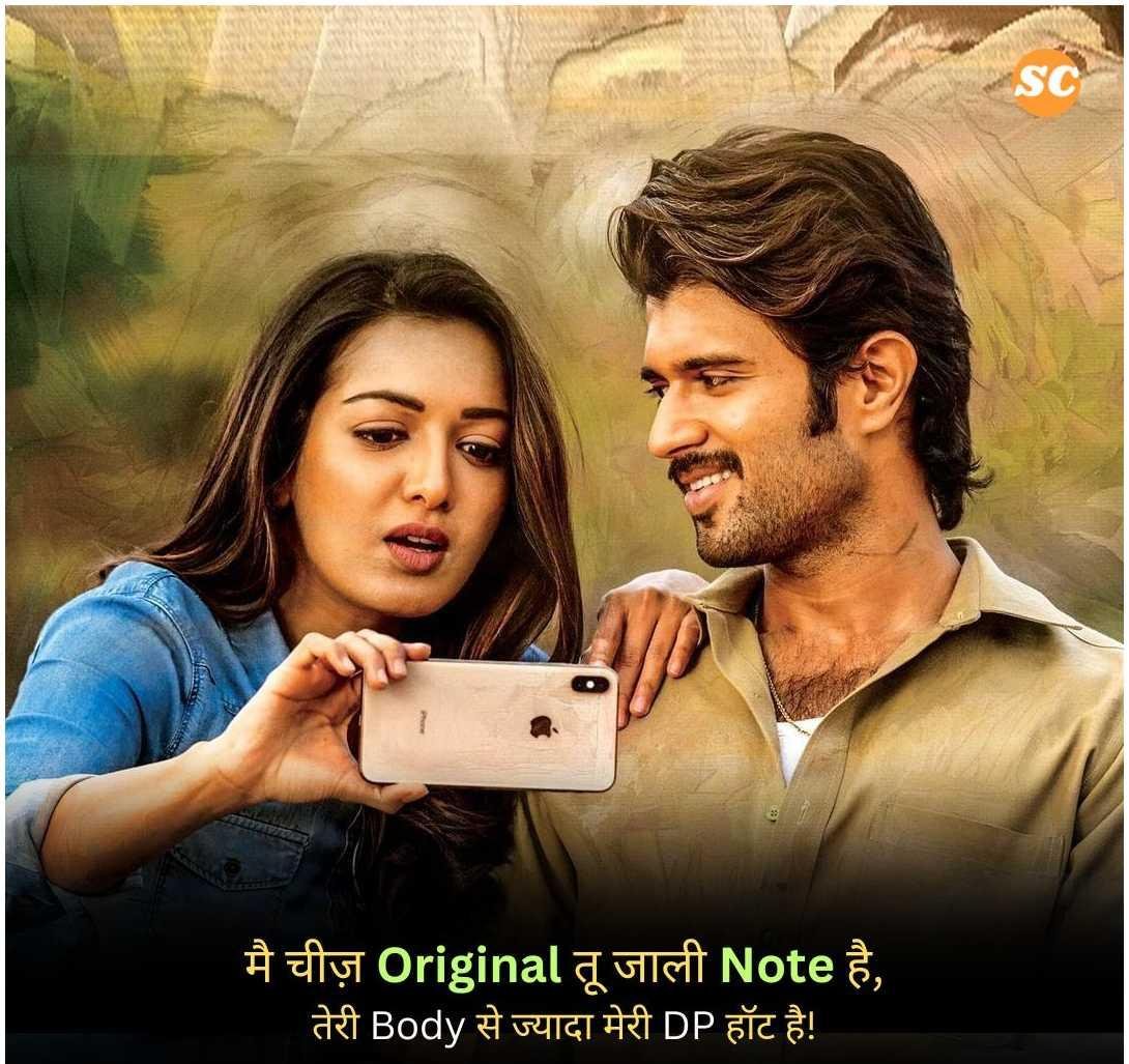 Attitude Shayari in Hindi (26)