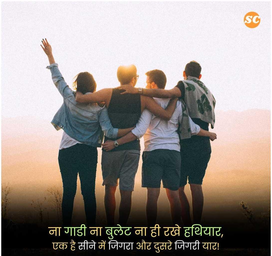 Attitude Shayari in Hindi (28)