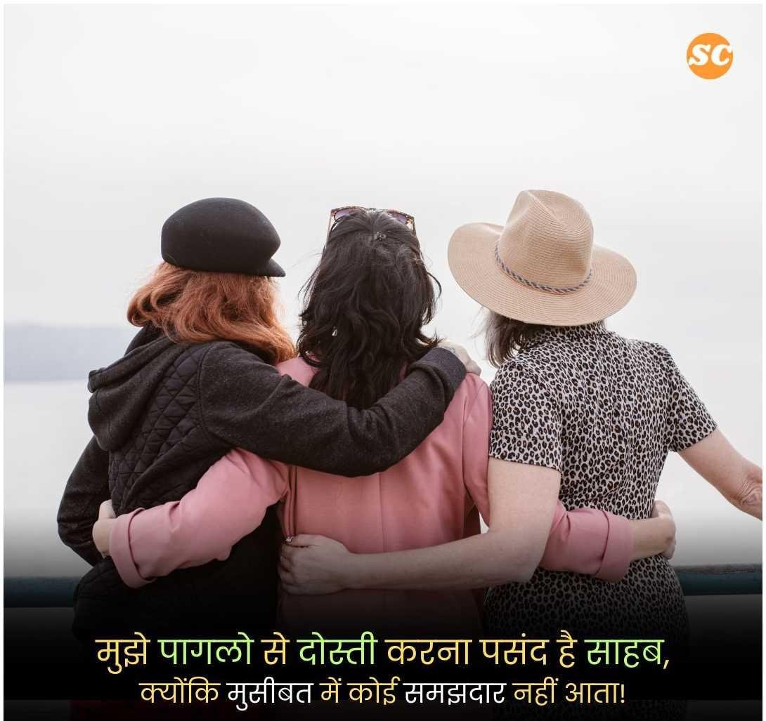 Attitude Shayari in Hindi (29)
