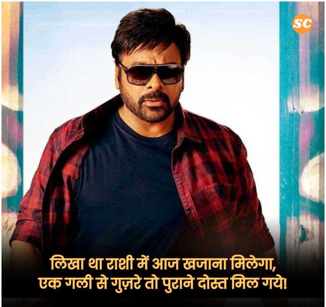 Attitude Shayari in Hindi (30)