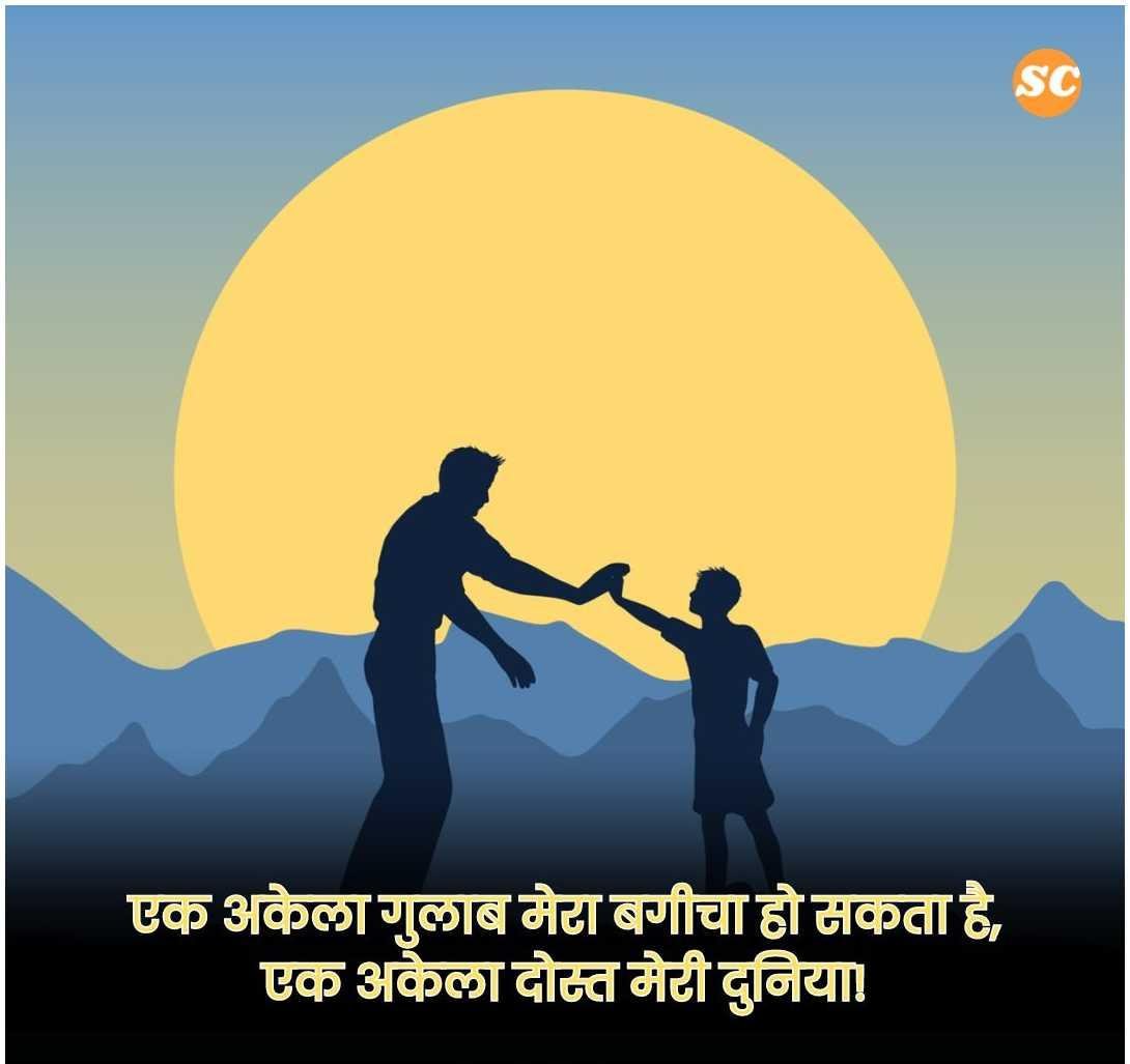 Attitude Shayari in Hindi (31)