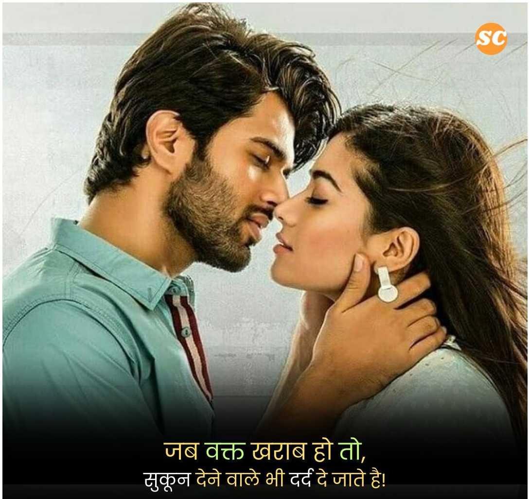 Attitude Shayari in Hindi (33)