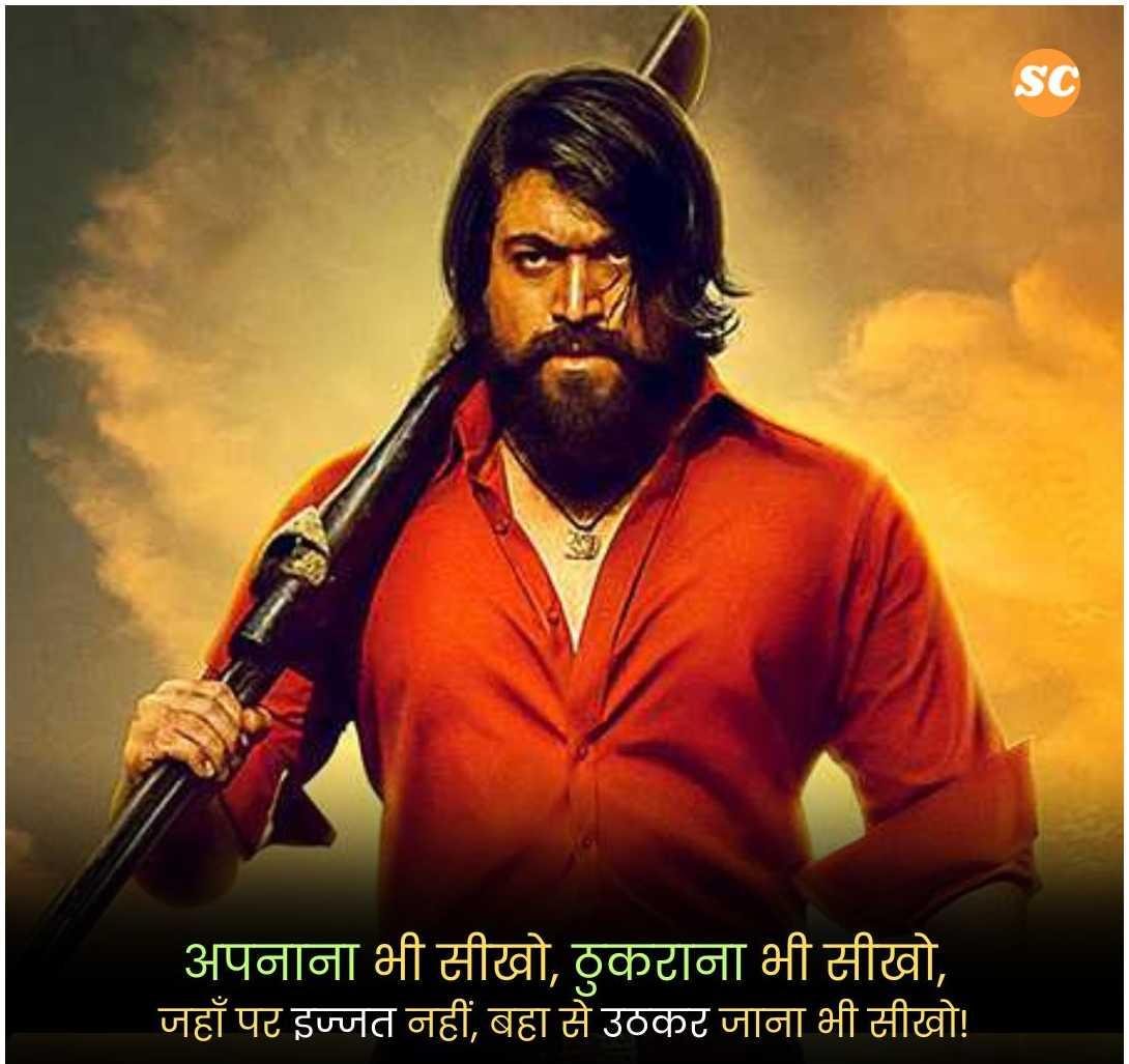 Attitude Shayari in Hindi (34)