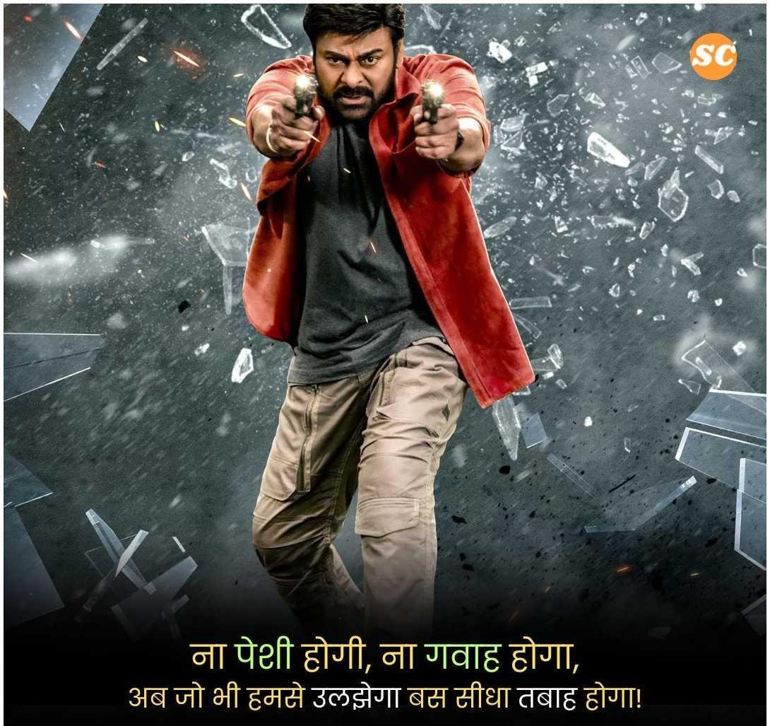 Attitude Shayari in Hindi (35)