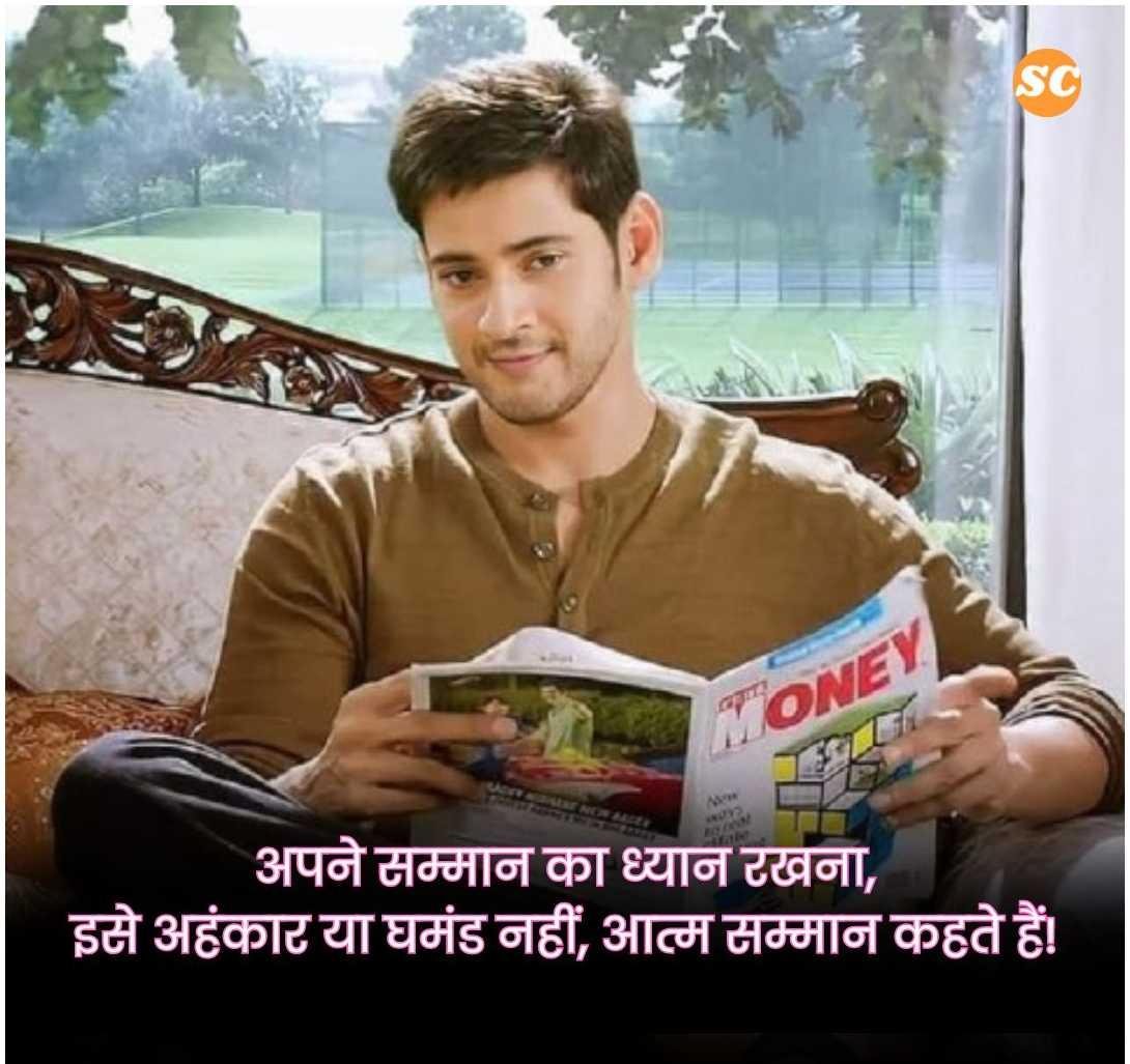 Attitude Shayari in Hindi (36)