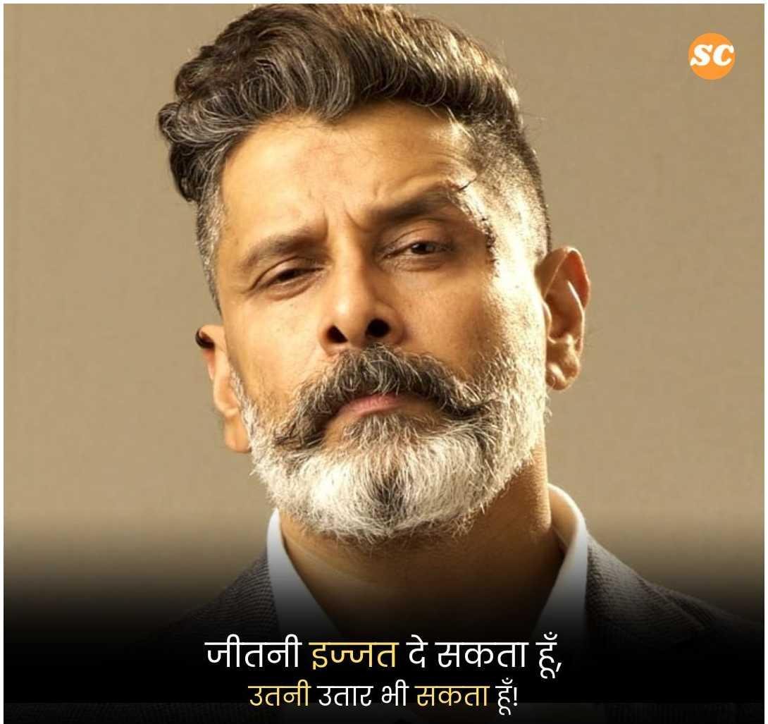 Attitude Shayari in Hindi (38)