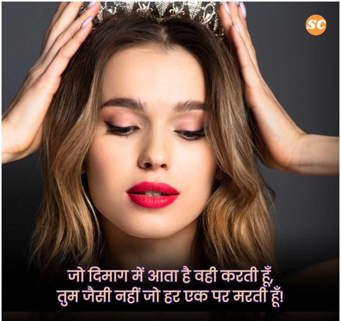 Attitude Shayari in Hindi (42)
