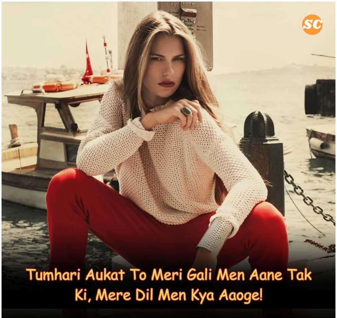 Attitude Shayari in Hindi (49)