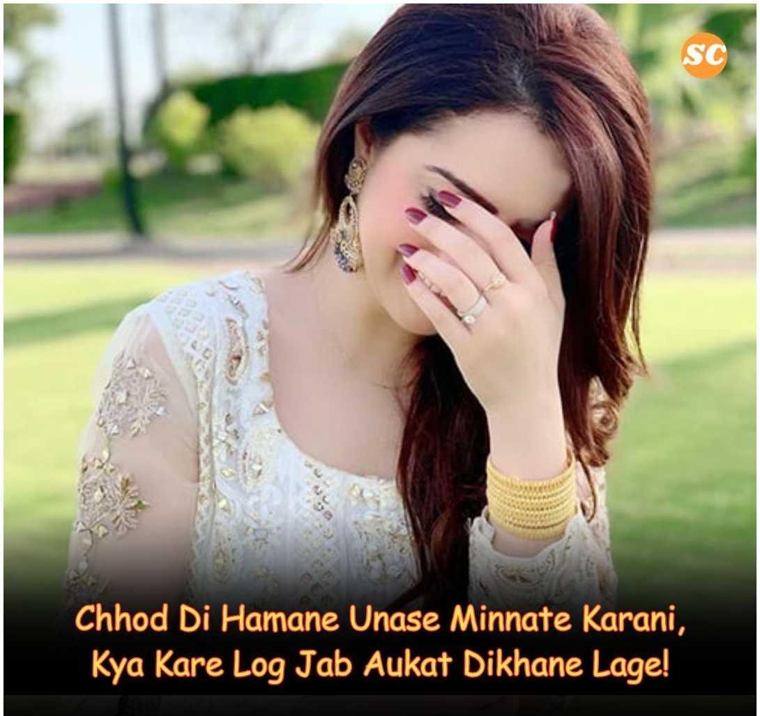 Attitude Shayari in Hindi (51)