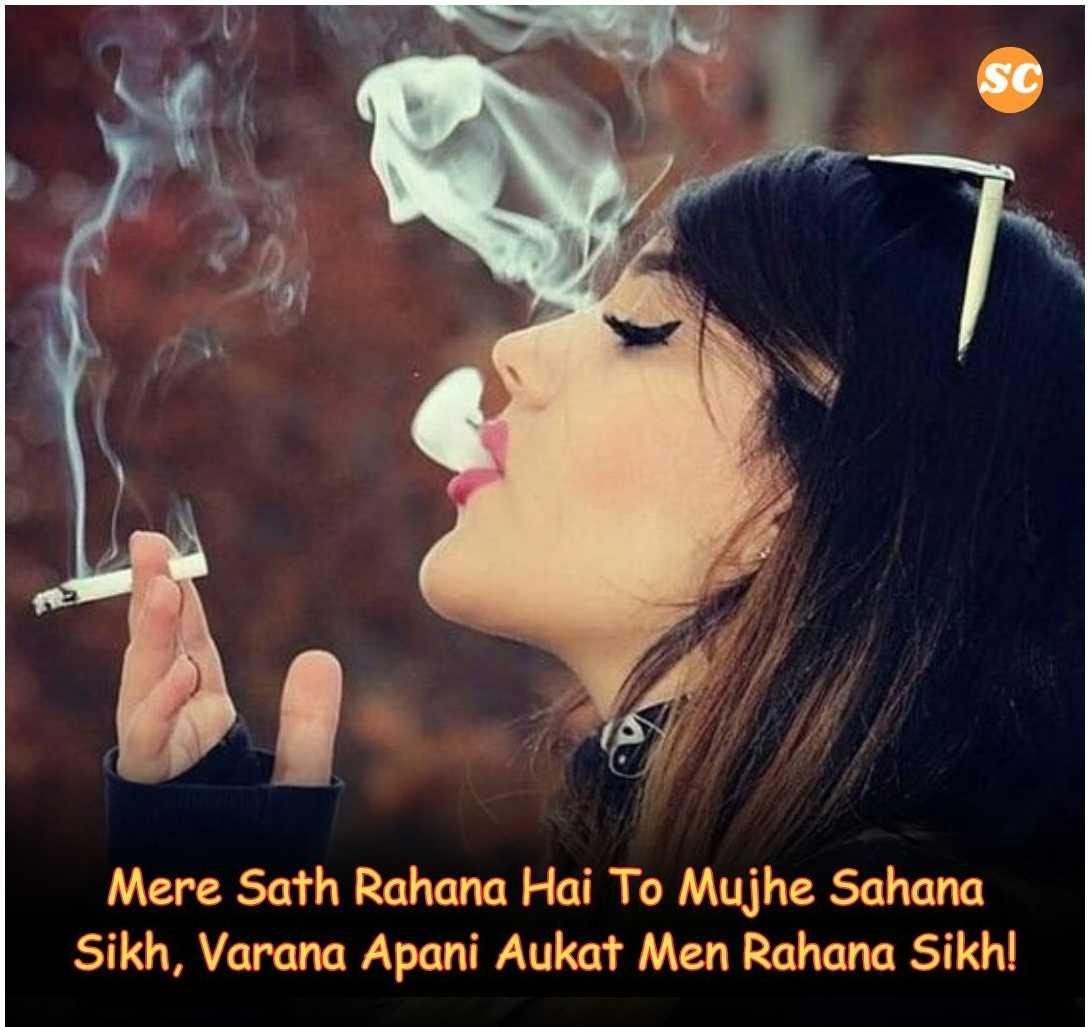 Attitude Shayari in Hindi (52)