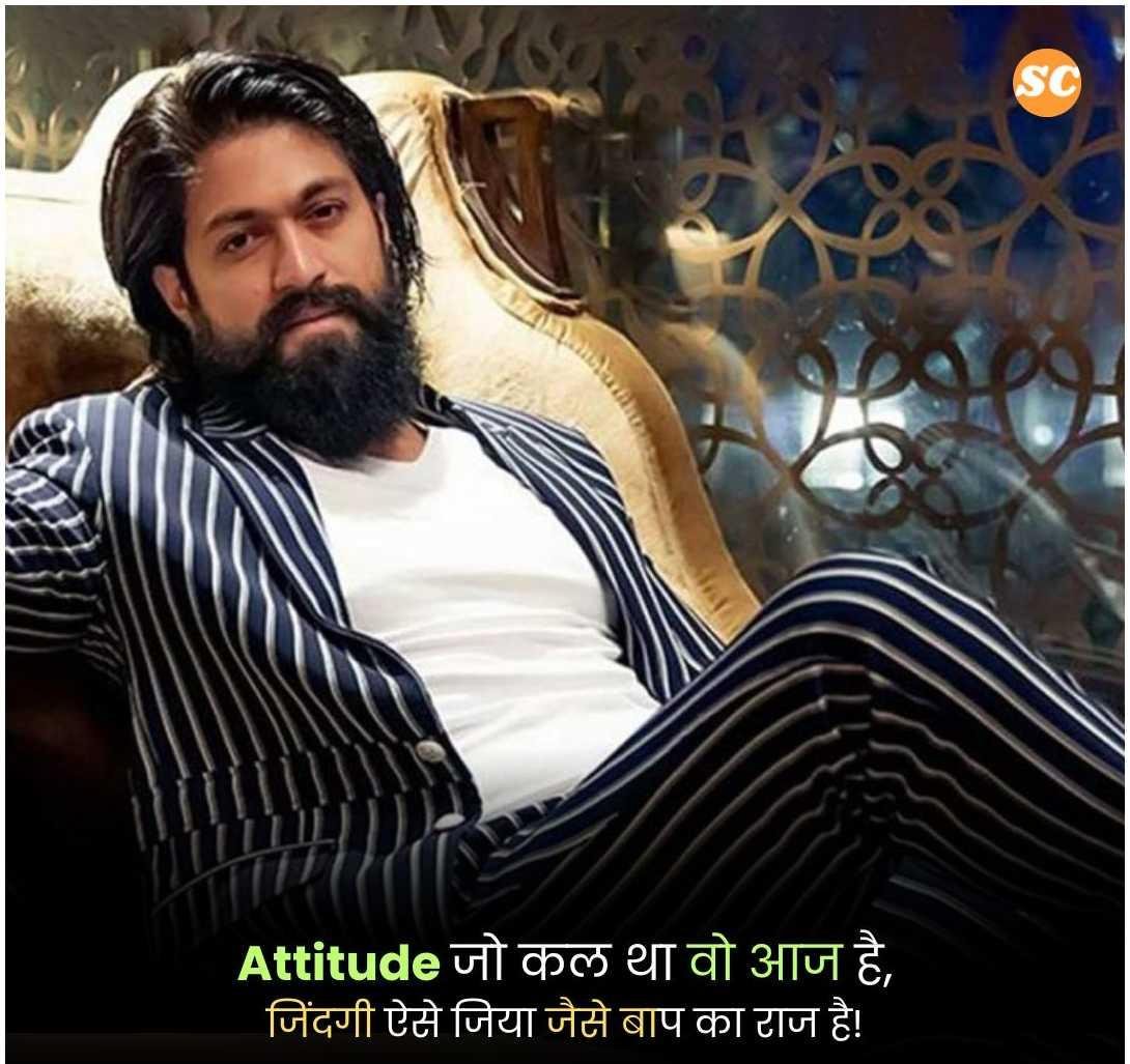 Attitude Shayari in Hindi (6)