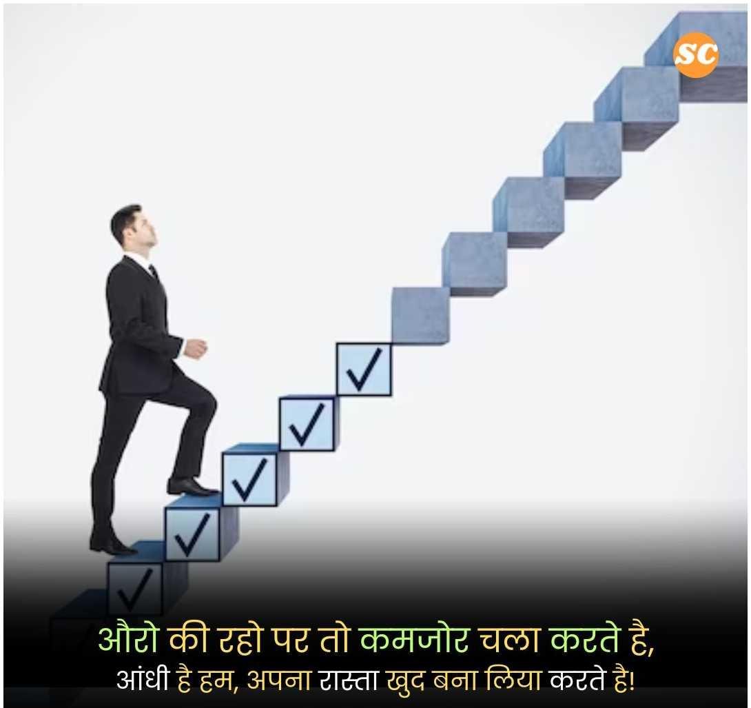 Attitude Shayari in Hindi (9)