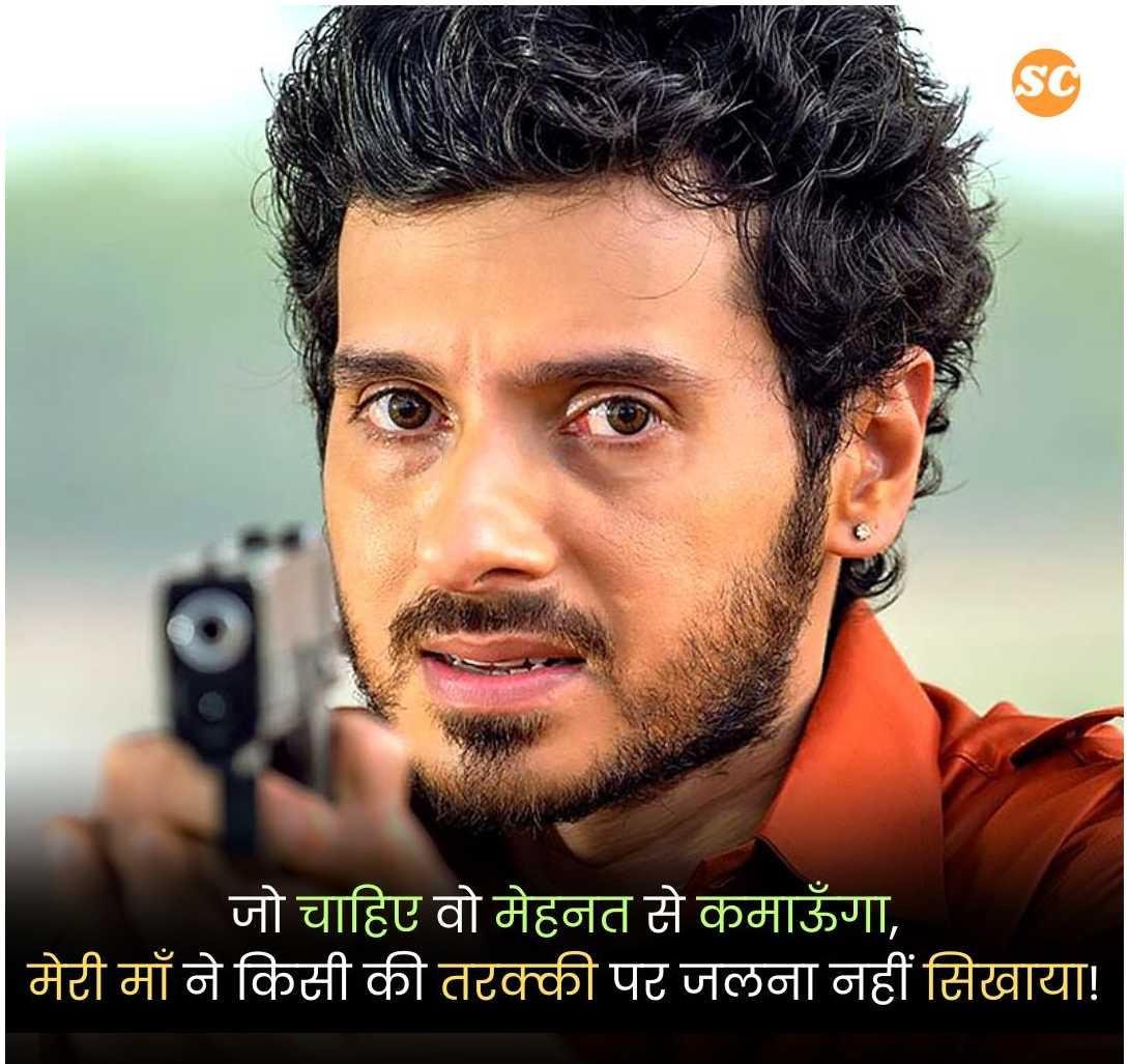 Badmashi Shayari in Hindi (1)
