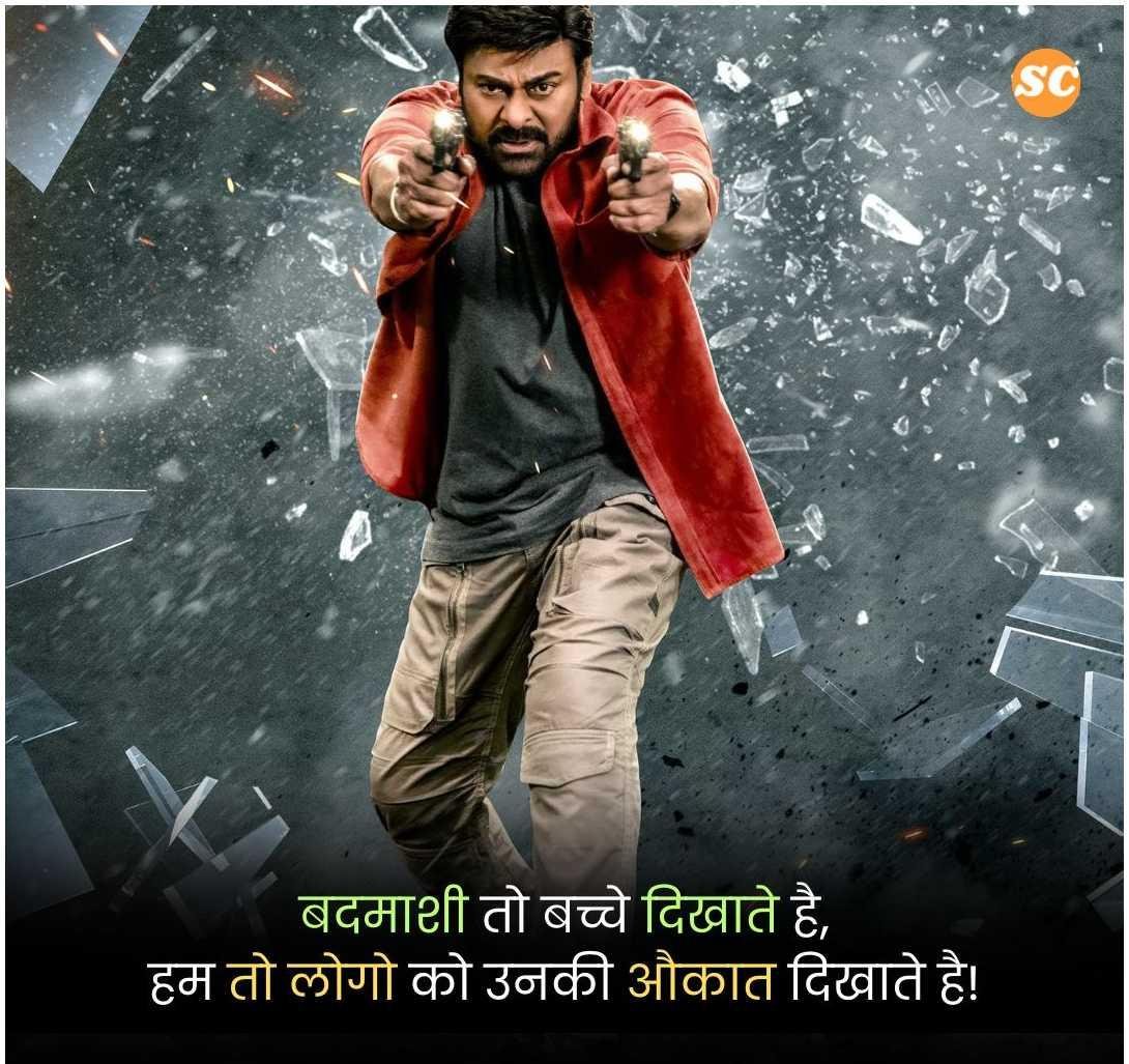 Badmashi Shayari in Hindi (10)