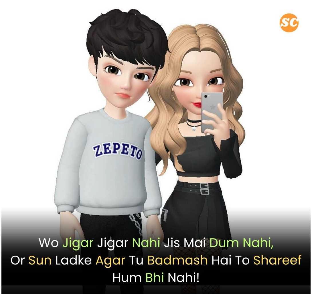 Badmashi Shayari in Hindi (12)