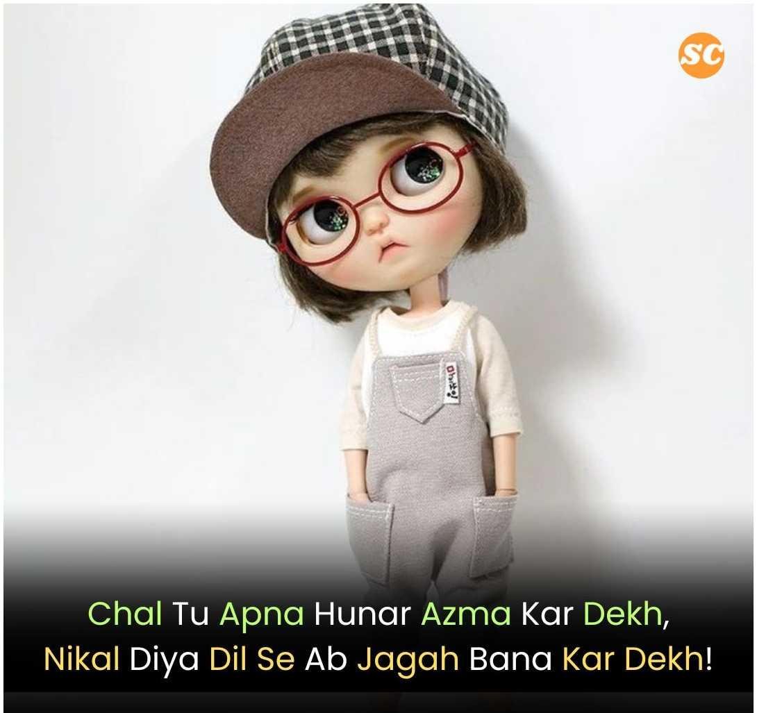 Badmashi Shayari in Hindi (13)