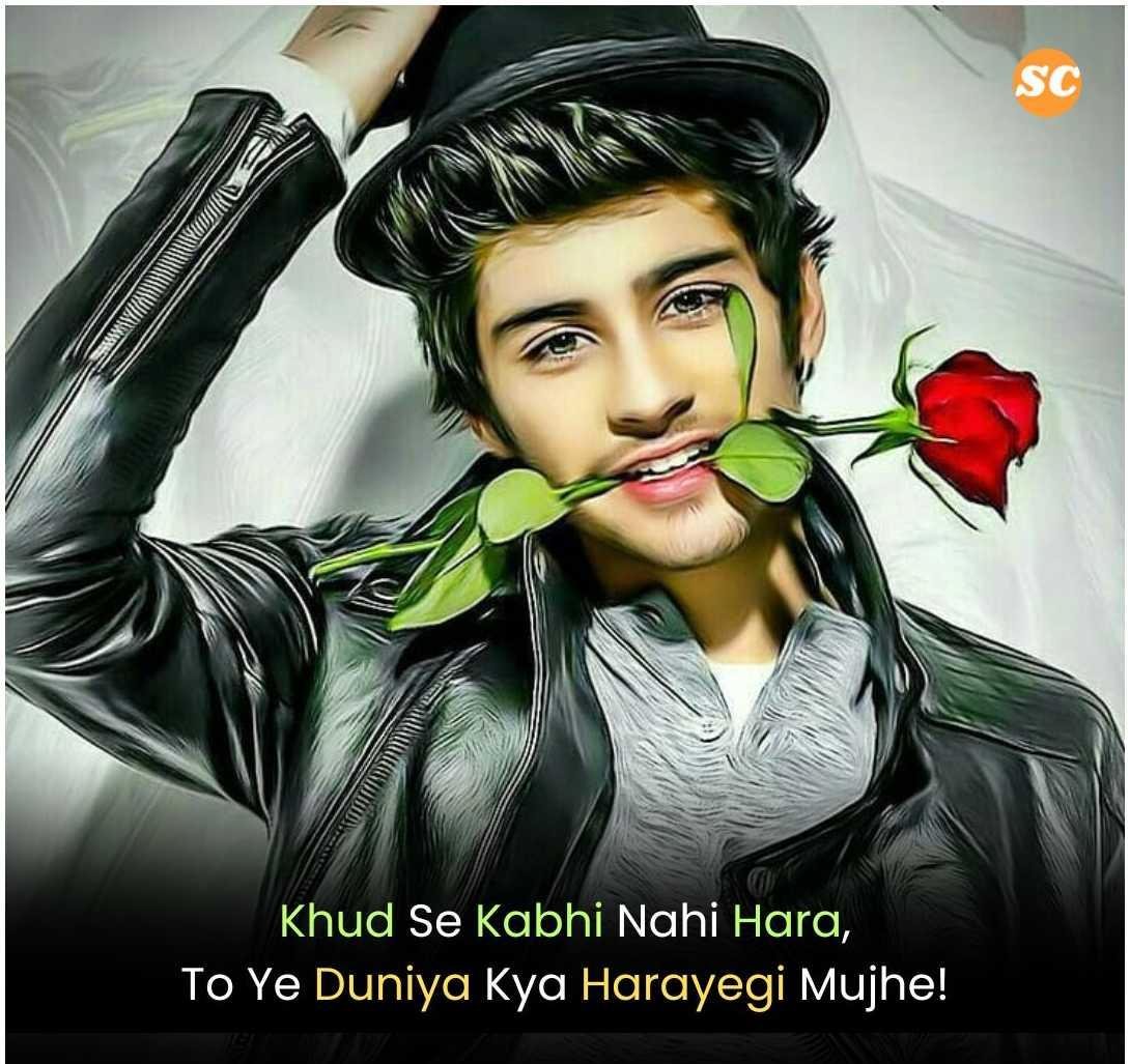 Badmashi Shayari in Hindi (14)