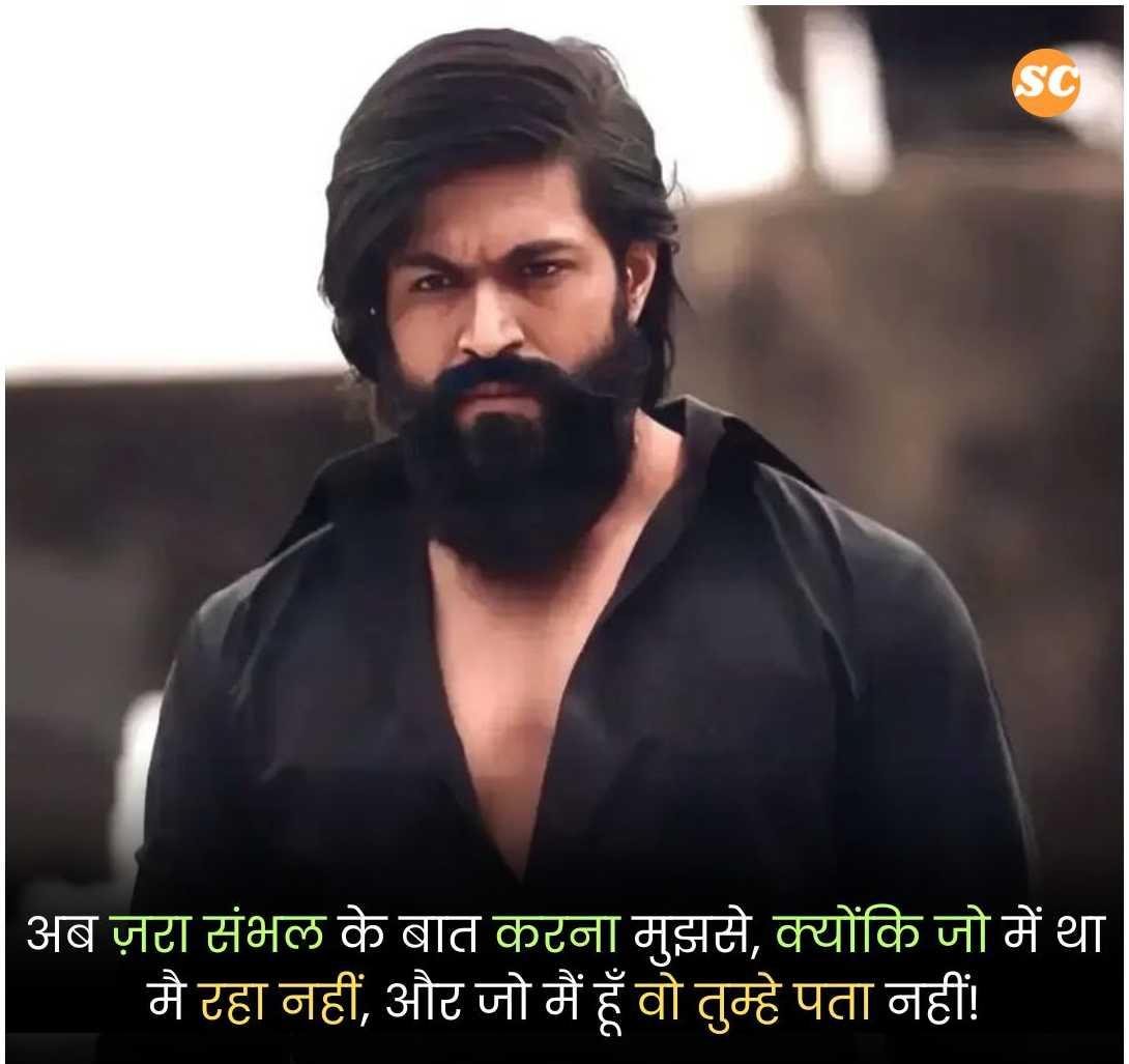 Badmashi Shayari in Hindi (15)