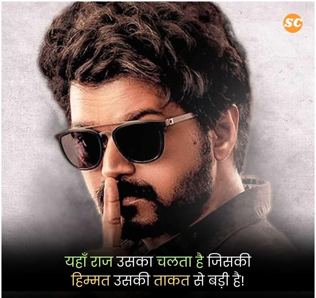 Badmashi Shayari in Hindi (16)