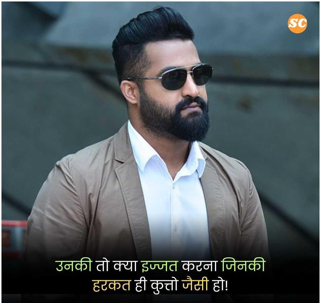 Badmashi Shayari in Hindi (17)