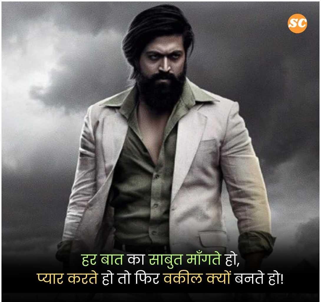 Badmashi Shayari in Hindi (18)
