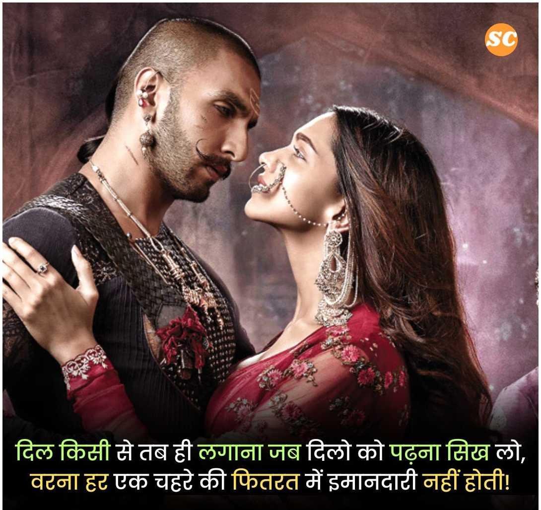Bewafa Shayari In Hindi (11)