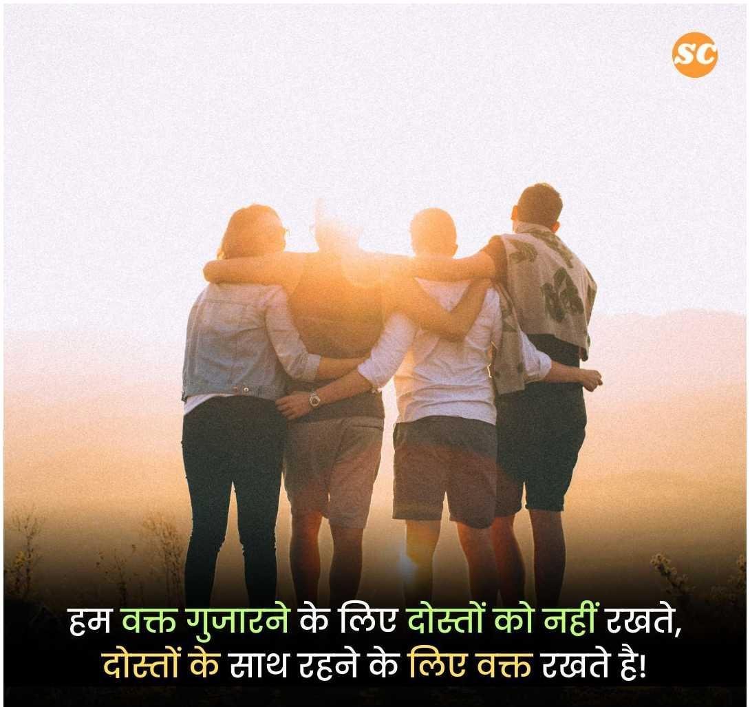 Bewafa Shayari In Hindi (15)