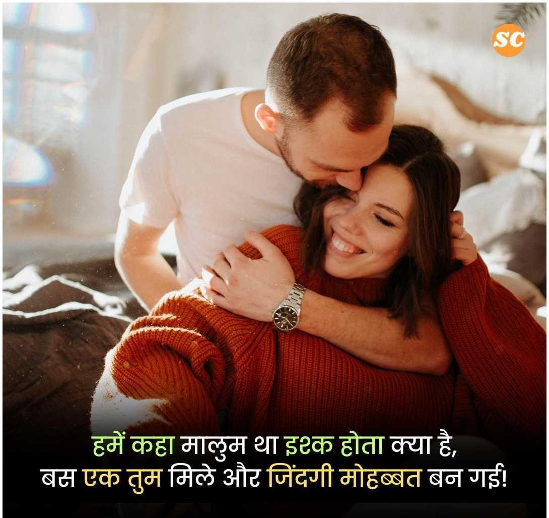 Bewafa Shayari In Hindi (9)