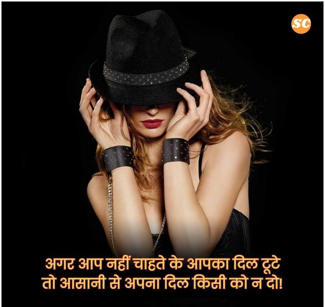 Breakup Shayari In Hindi (3)