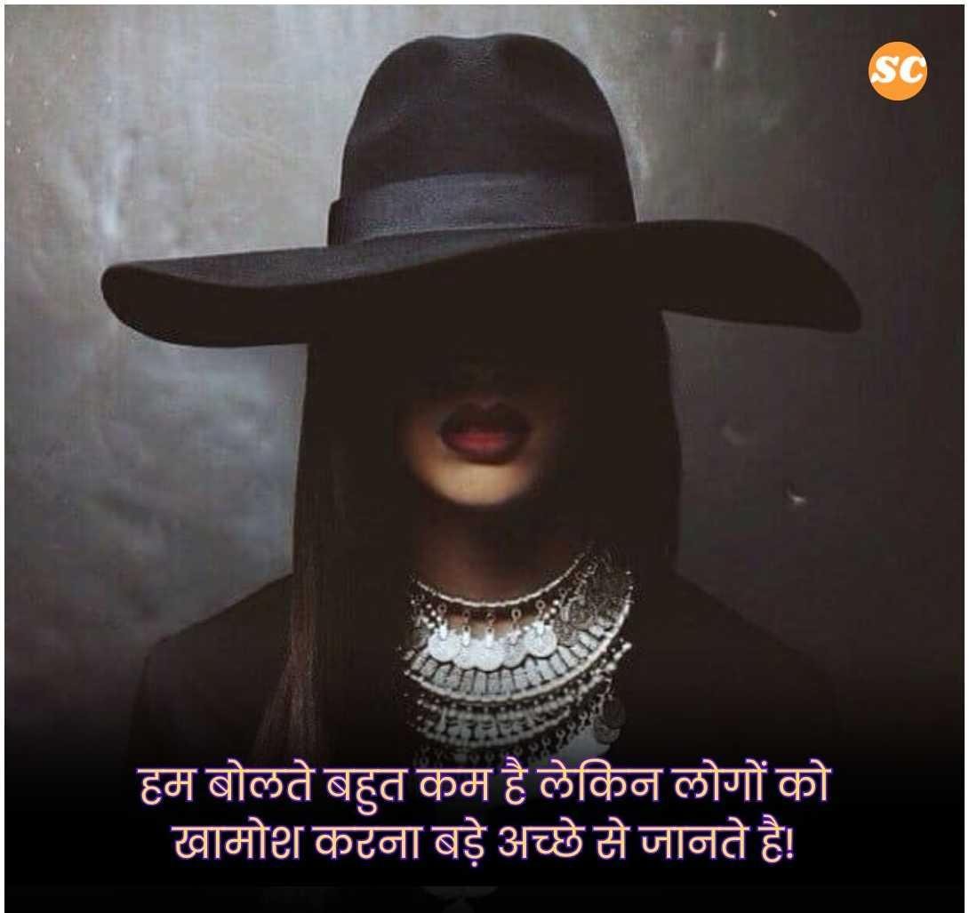 Breakup Shayari In Hindi (6)