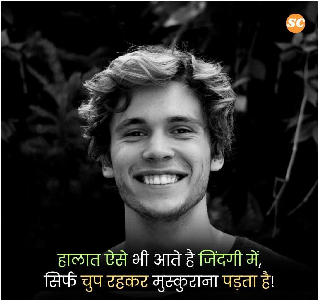 Emotional Shayari in Hindi (1)