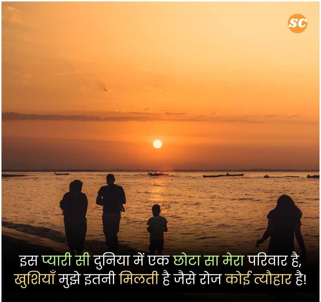 Emotional Shayari in Hindi (15)