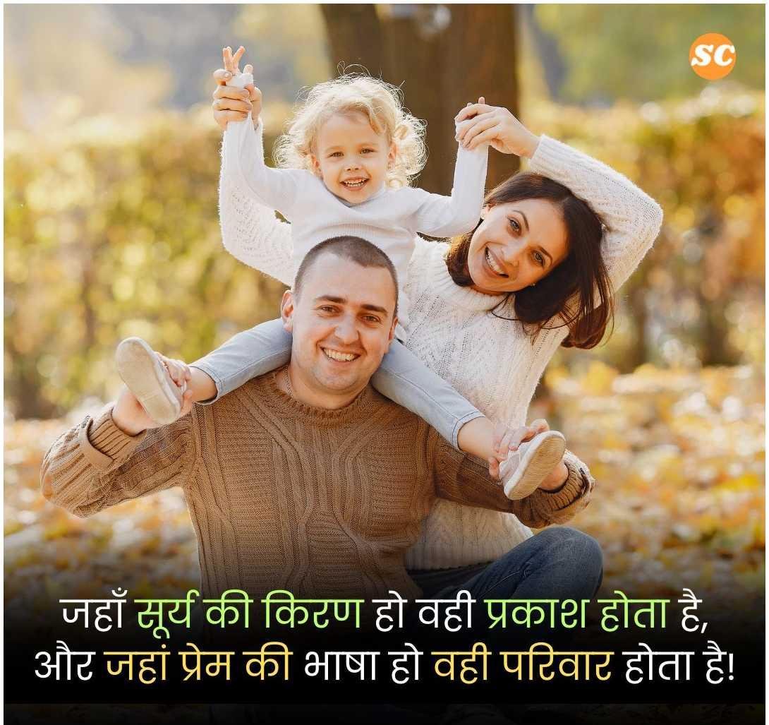 Emotional Shayari in Hindi (16)