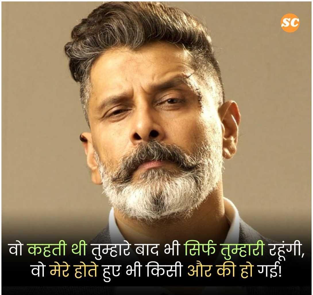 Emotional Shayari in Hindi (2)