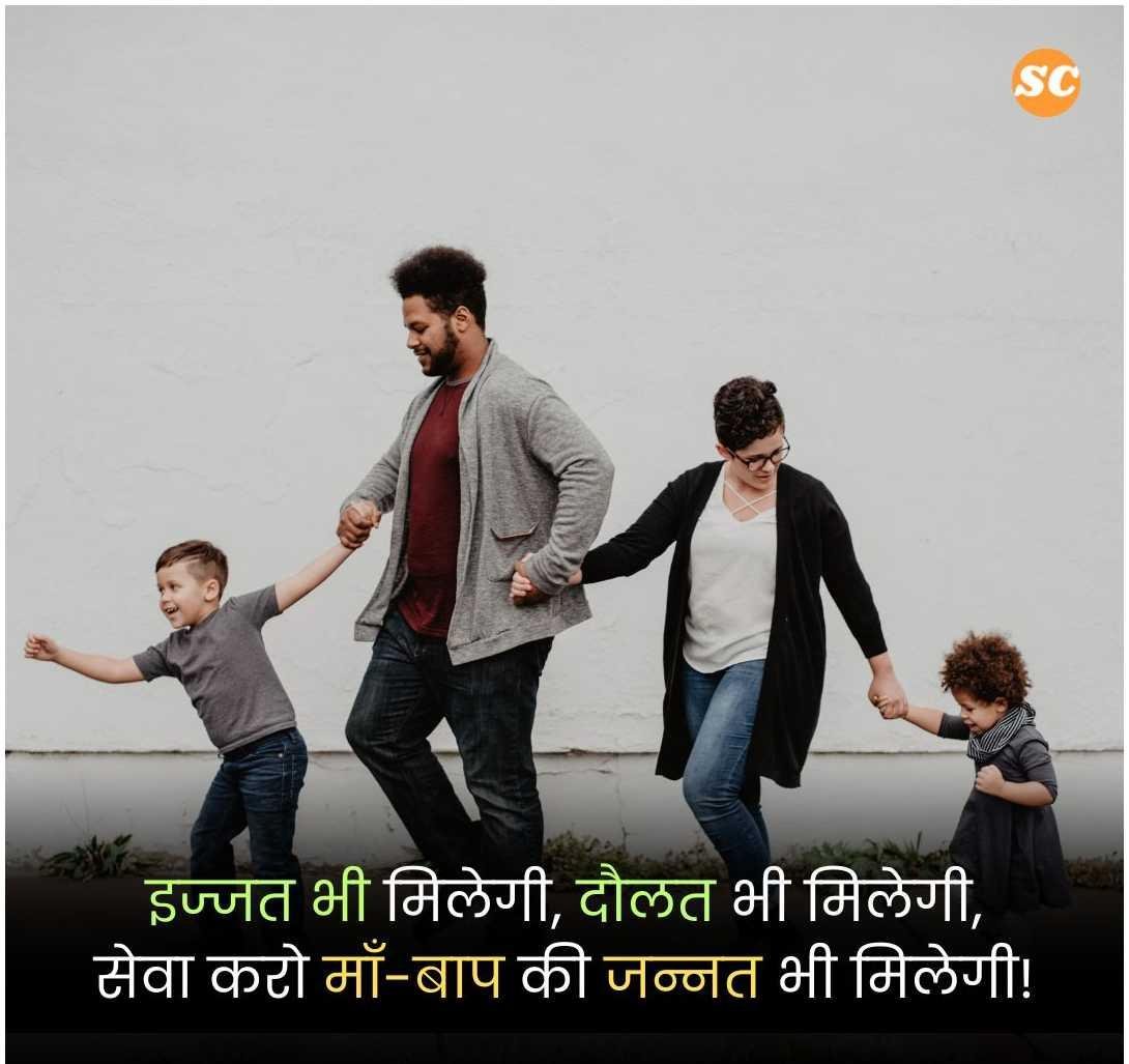 Emotional Shayari in Hindi (4)