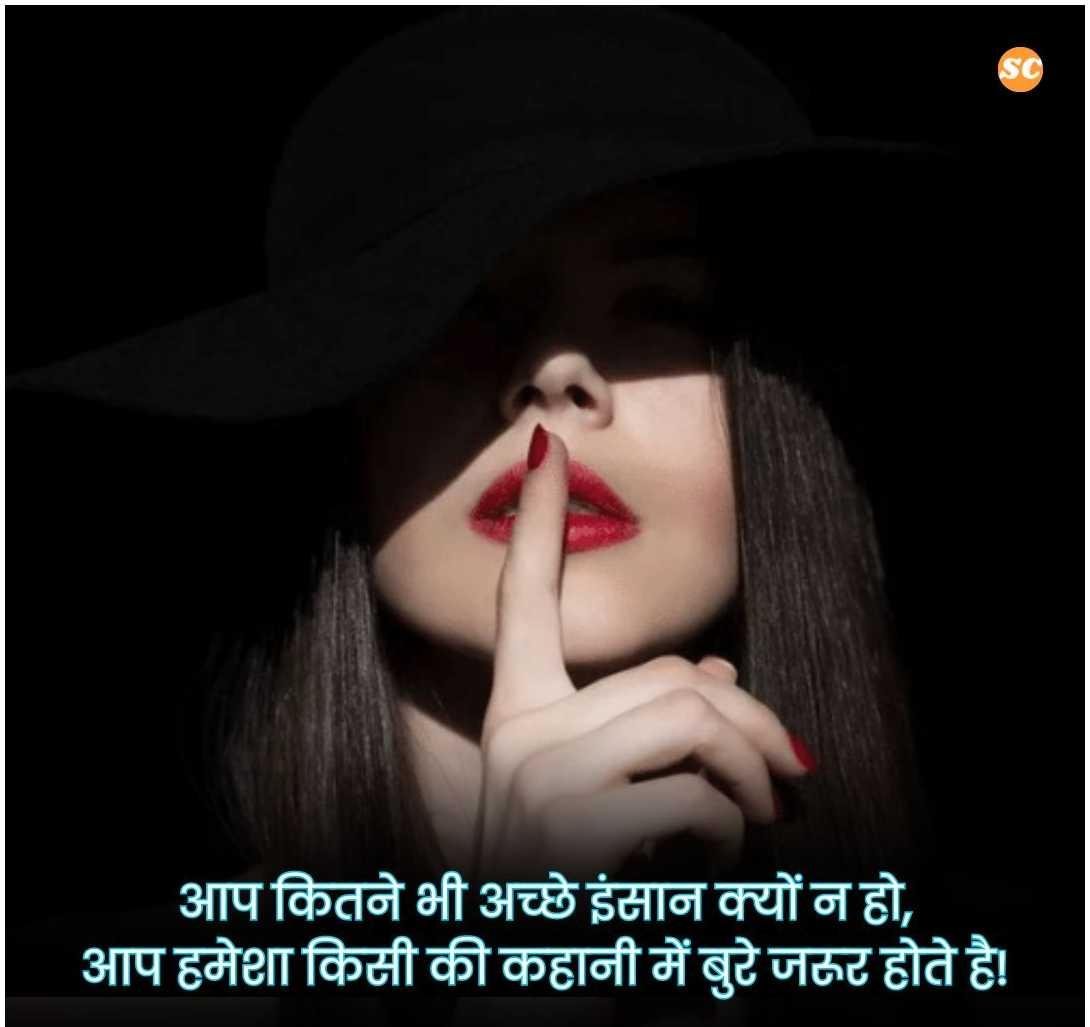 Good Morning Quotes In Hindi (3)