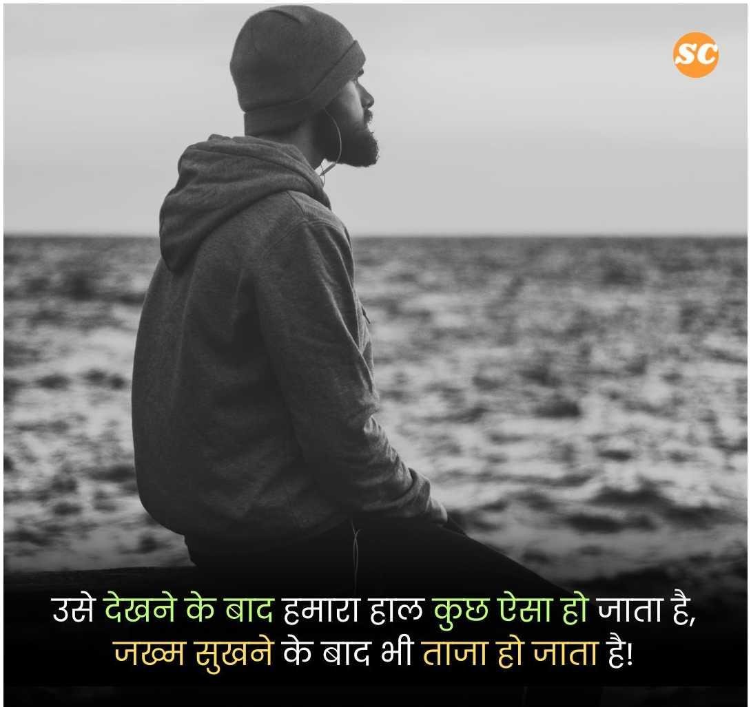 Life Quotes In Hindi (1)