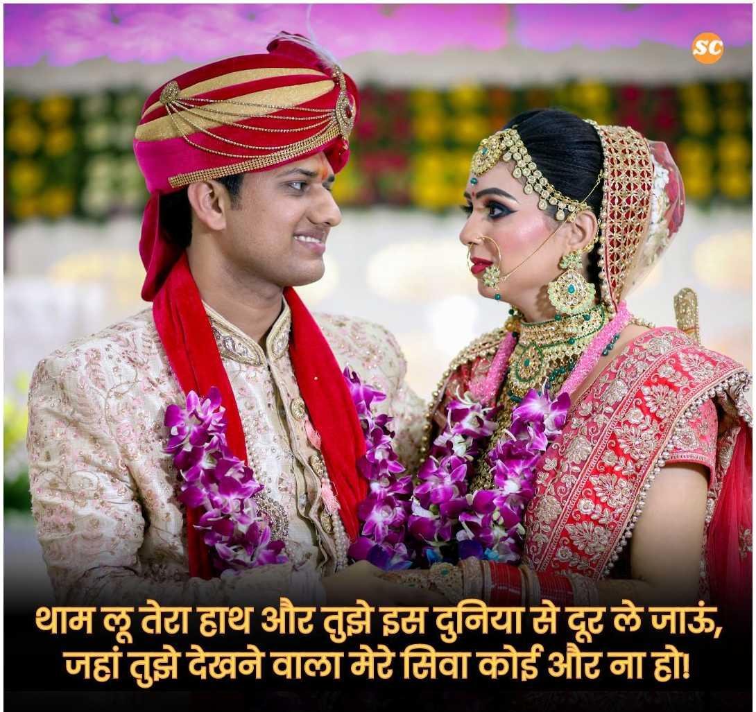 Life Quotes In Hindi (10)